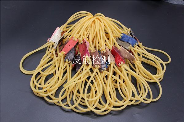 皮筋检测