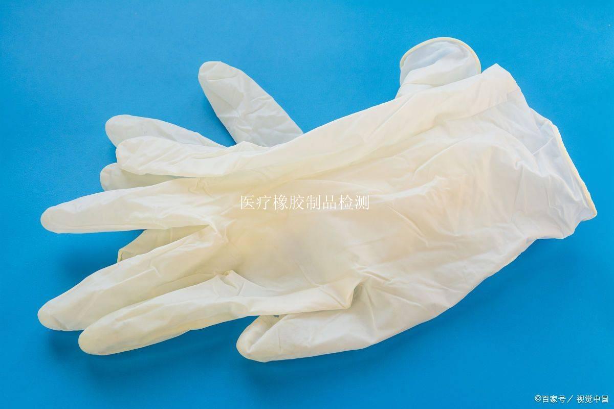 医疗橡胶制品检测