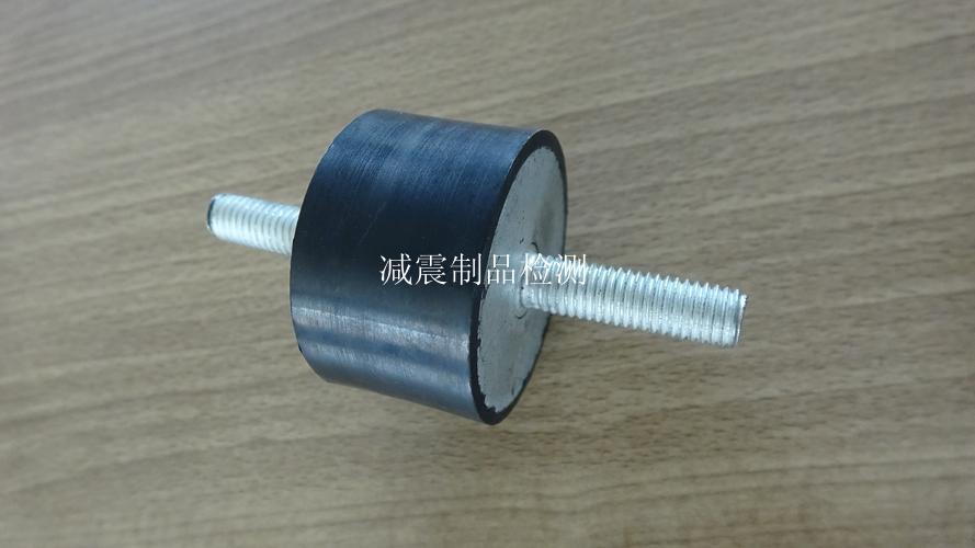 减震制品检测